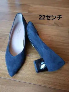 EIZO COLLECTION Vueスエードパンプス　グレー　22センチ