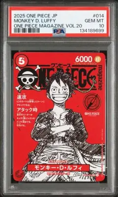 2025年最新】PSAマガジン ルフィの人気アイテム - メルカリ