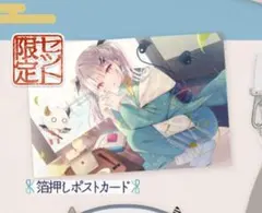 IHa様 リクエスト 3点 まとめ商品