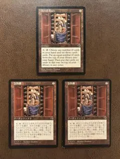 「巻物棚 /Scroll Rack」 4枚セット マジックザギャザリング 巻物棚 /Scroll Rack」 4枚セット マジックザギャザリング 巻物