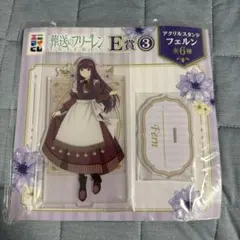 葬送のフリーレン アクリルスタンド フェルンのサムネイル