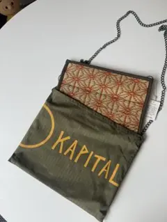 kapital okapital限定 い草バッグ サコッシュ　未使用品のサムネイル