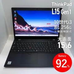 ☆定番スペック☆ 2020年製 Ryzen5PRO Lenovo X13 517 - メルカリ