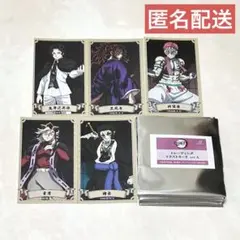 鬼滅の刃 トレーディングイラストカード 鬼舞辻無惨 黒死牟 猗窩座 童磨 獪岳