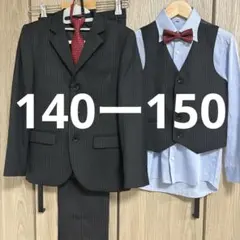 極美品✨ブランド不明　フォーマルスーツ 卒園入学式 1４０150