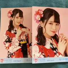 ＝LOVE 佐々木舞香　生写真　袴　セミコンプ