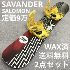 2026年最新】savanderの人気アイテム - メルカリ