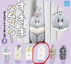 신품 미개봉 틈새 햄스터 마스코트 피규어 2 캠벨 햄스터