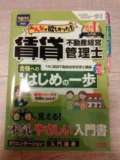 Item thumbnail for item c65fb4f4-7e73-48e3-8426-19221efdad20