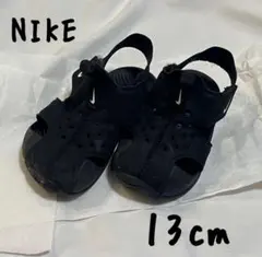 NIKE プロテクト　13cm ナイキ　黒　ブラック　サンダル　ベビー　キッズ