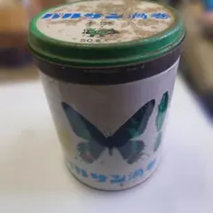 【当時物・完品】昭和レトロ 中外製薬 バルサン渦巻 蚊取り線香 昆虫ブリキ缶
