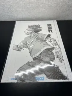 2026年最新】複製原稿 ヒロアカの人気アイテム - メルカリ