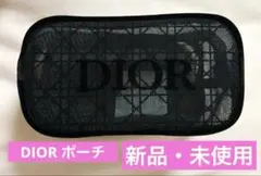 【新品・未使用】DIOR ブラックメッシュポーチ 箱付き