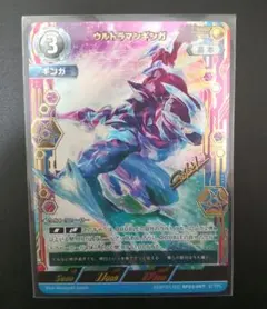 2026年最新】ウルトラマンカード ssspの人気アイテム - メルカリ