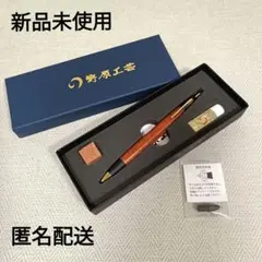 野原工芸 梅 新型 シャープペンシル 付属品完備 - メルカリ