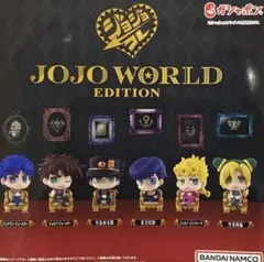 ジョジョの奇妙な冒険 ジョジョコレJOJOWORLD コンプセット
