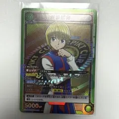 2026年最新】ユニオンアリーナ クラピカsrの人気アイテム - メルカリ