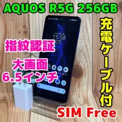 2026年最新】AQUOS R5G simフリーの人気アイテム - メルカリ
