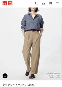 新品タグ付き　ユニクロ　タックワイドパンツ　ベージュ　丈長め XXL