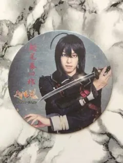 刀剣乱舞2.5Dカフェ 鯰尾藤四郎 コースター 刀ステ にごカフェ