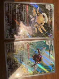 ブロスター ヌケニン AR PSA10 2枚セット ポケモンカード ヌケニンAR ブロスターR 2枚セット - メルカリ