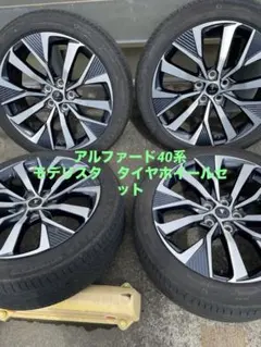 【H&T】40アルファード/ヴェルファイア モデリスタホイール 4本セット 40アルファード/ヴェルファイア モデリスタホイール 4本セット 20