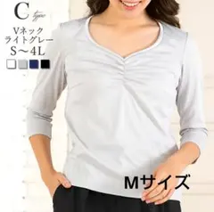 【美】アッドルージュ　スーツインナーM 　グレー カットソーシャツ アリスバーリ