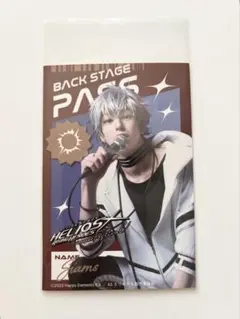 エリステ バクステ シャムス