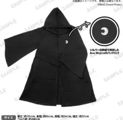 Ave Mujica ローブ