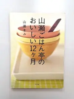 k0226-22★ディスク美品 CD 山瀬まみ 帯付き含む まとめて3点 k0226-22☆ディスク美品 CD 山瀬まみ 帯付き含む まとめて3点 - メルカリ