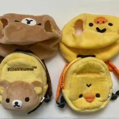 希少品　リラックマ　2点　まとめ売り　フード　リュック　キイロイトリ　推し活