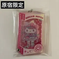 原宿限定 サンリオ キティ ハローキティ カスタムアクリルチャーム