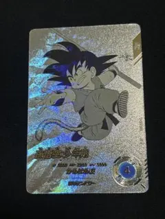 ドラゴンボールダイバーズアドバンスパック　apt-001 パラレル　孫悟空少年期