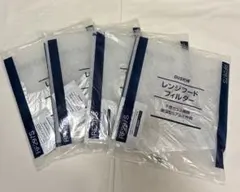 ダスキン レンジフードフィルター RF297S 楽天市場】ダスキン レンジフードフィルター ガラス繊維タイプ RF297S