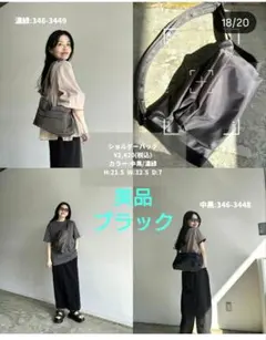（美品）しまむら ぷーさん・ショルダーバッグ 中黒のサムネイル