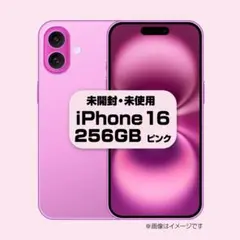 2026年最新】スマートフォン カラー：ピンク スマートフォン本体の人気