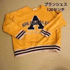 ブランシェス　イエロー ロゴ入り トレーナー 120cm　キッズ　スウェット