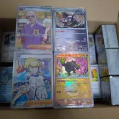ポケモンカード　まとめ売り