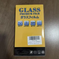 iPhone15pro ガラスフィルム