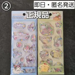 【正規品】サンリオ　キラキラ　ウォーターシール　2枚セット