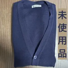 【未使用】NURSERY ネイビー Vネックカーディガン