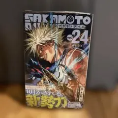 SAKAMOTO DAYS vol. 24