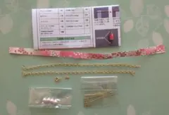 Item thumbnail for item fa9cd96f-6f89-4b6b-a641-c25057d1c959