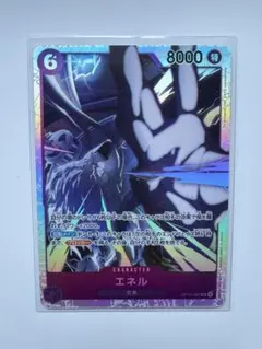 エネル SR レベッカSR ドン！ギンSR 4枚セット