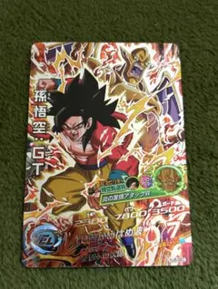 2026年最新】ドラゴンボールヒーローズ 孫悟空gtの人気アイテム - メルカリ