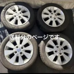 2026年最新】スズキ純正 14-4.5Jの人気アイテム - メルカリ