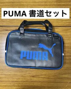 スピ 様○PUMA 水彩えのぐフルセット 新品 - メルカリ