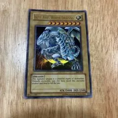 遊戯王 青眼の白龍 JMP-001 英語版のサムネイル