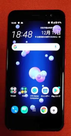 2026年最新】HTC スマートフォン本体の人気アイテム - メルカリ