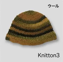 223　バケットハット　手編み　古着　レア　クロシェハット　クラッシャーハット